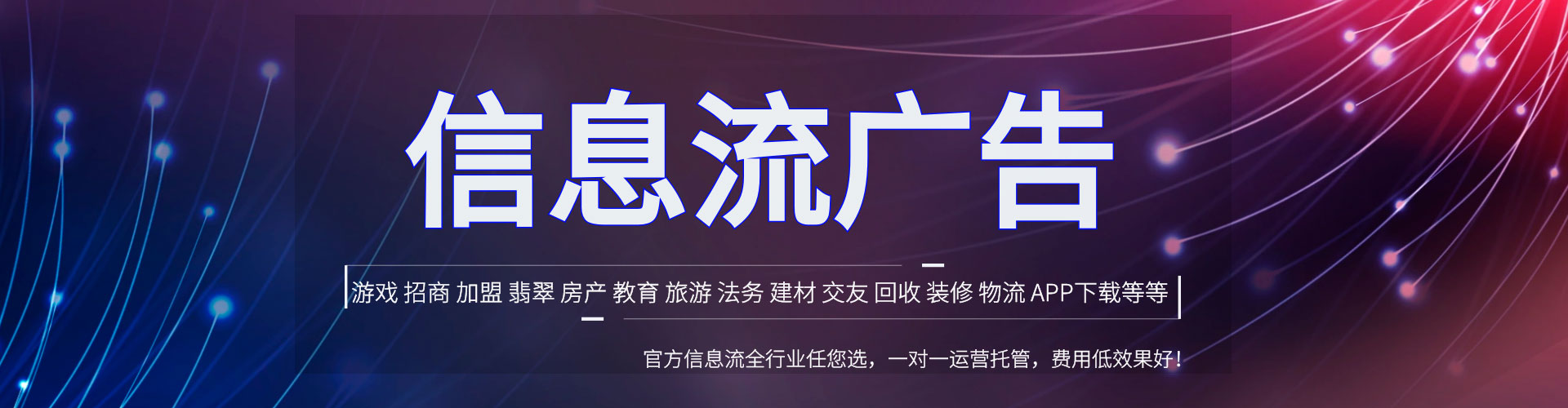 桐柏竞价排名